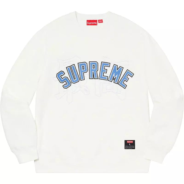 Moletom Supreme Kanji Logo White